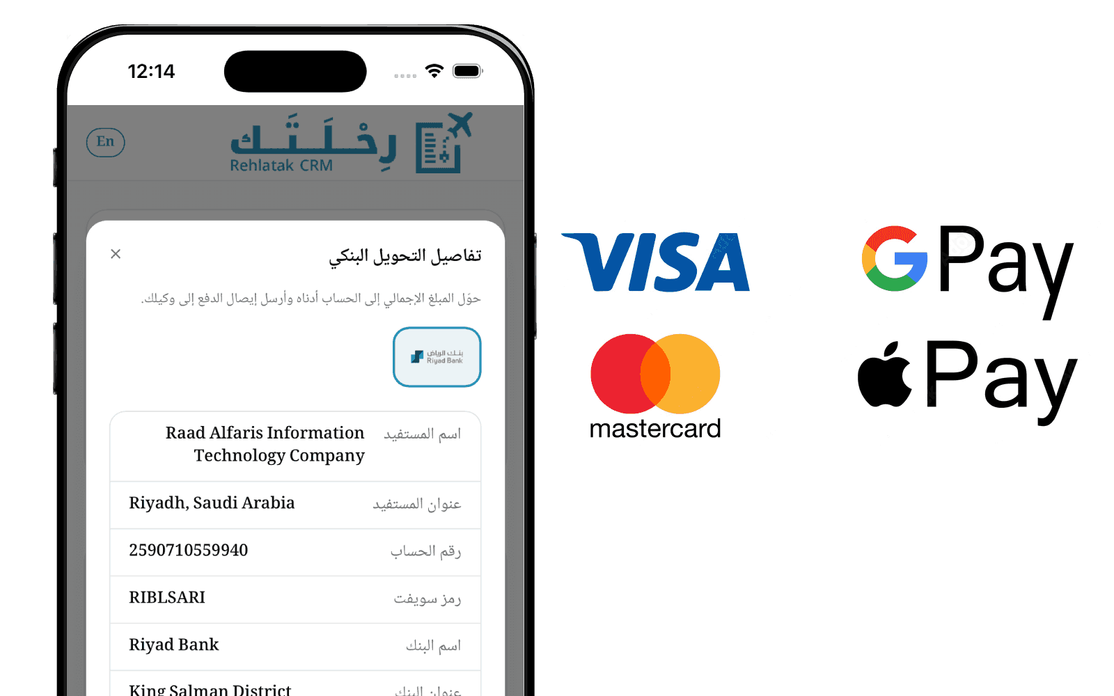 جميع خيارات الدفع متاحة لعملائك